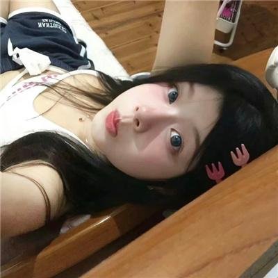 来自阴道